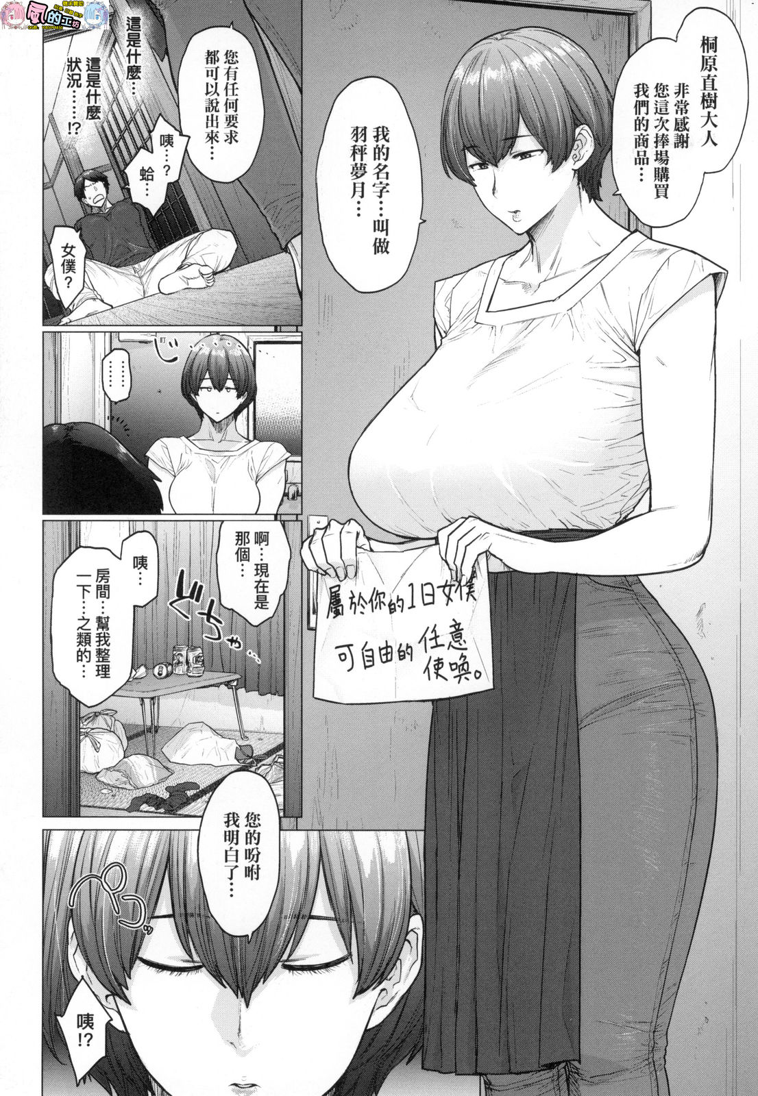 風的工房092