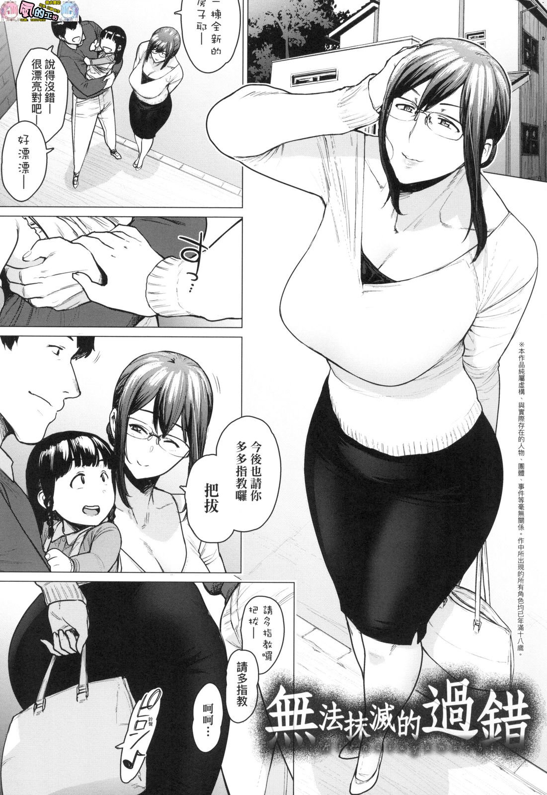 風的工房151