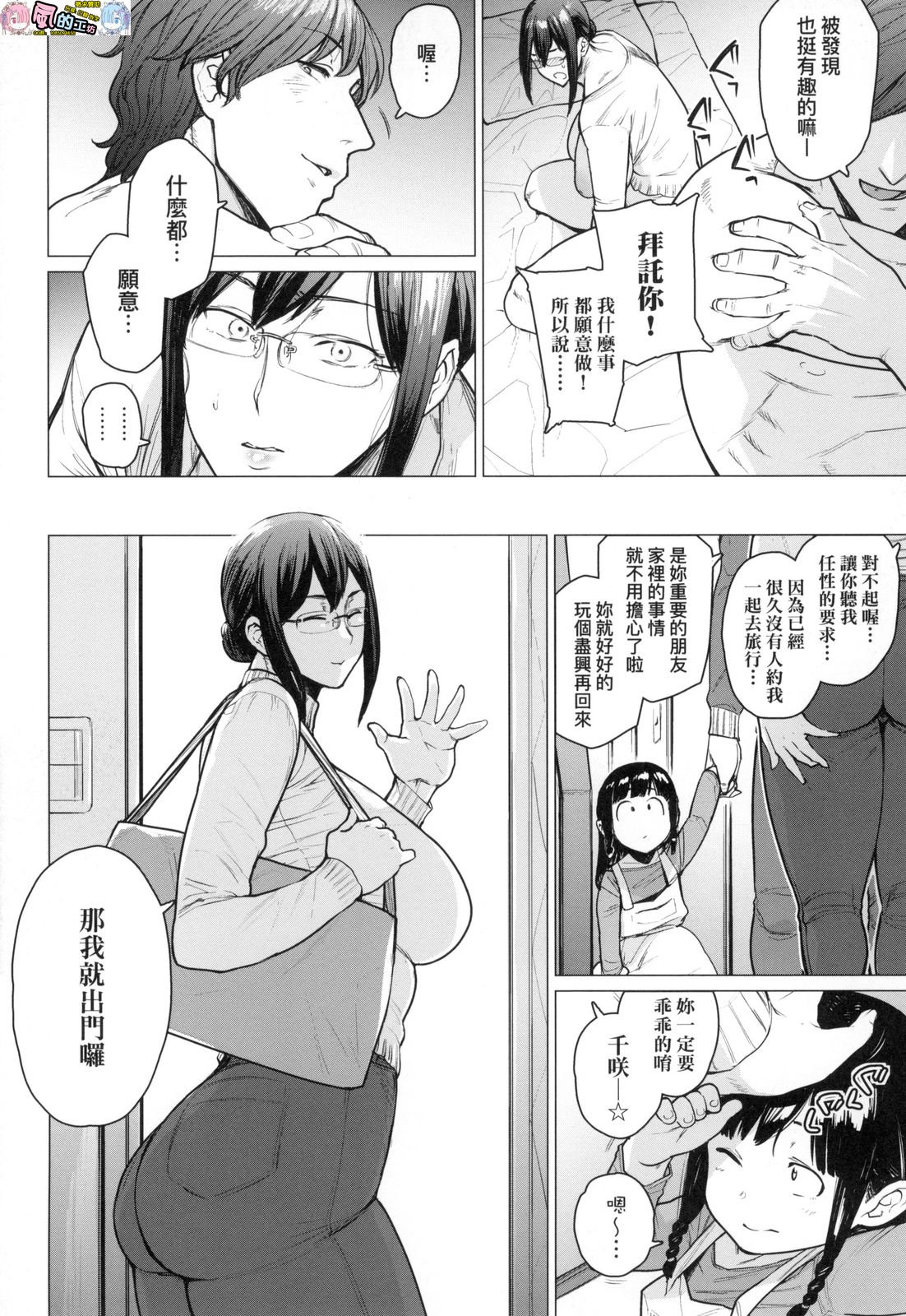 風的工房160