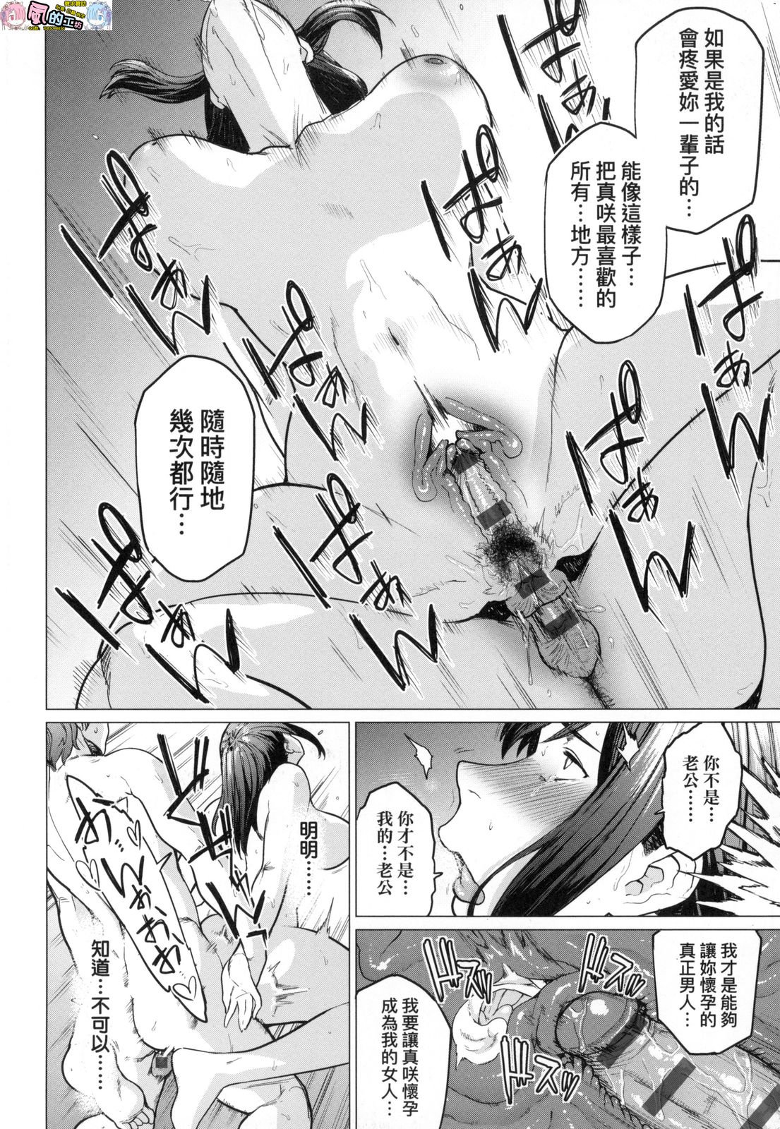 風的工房172