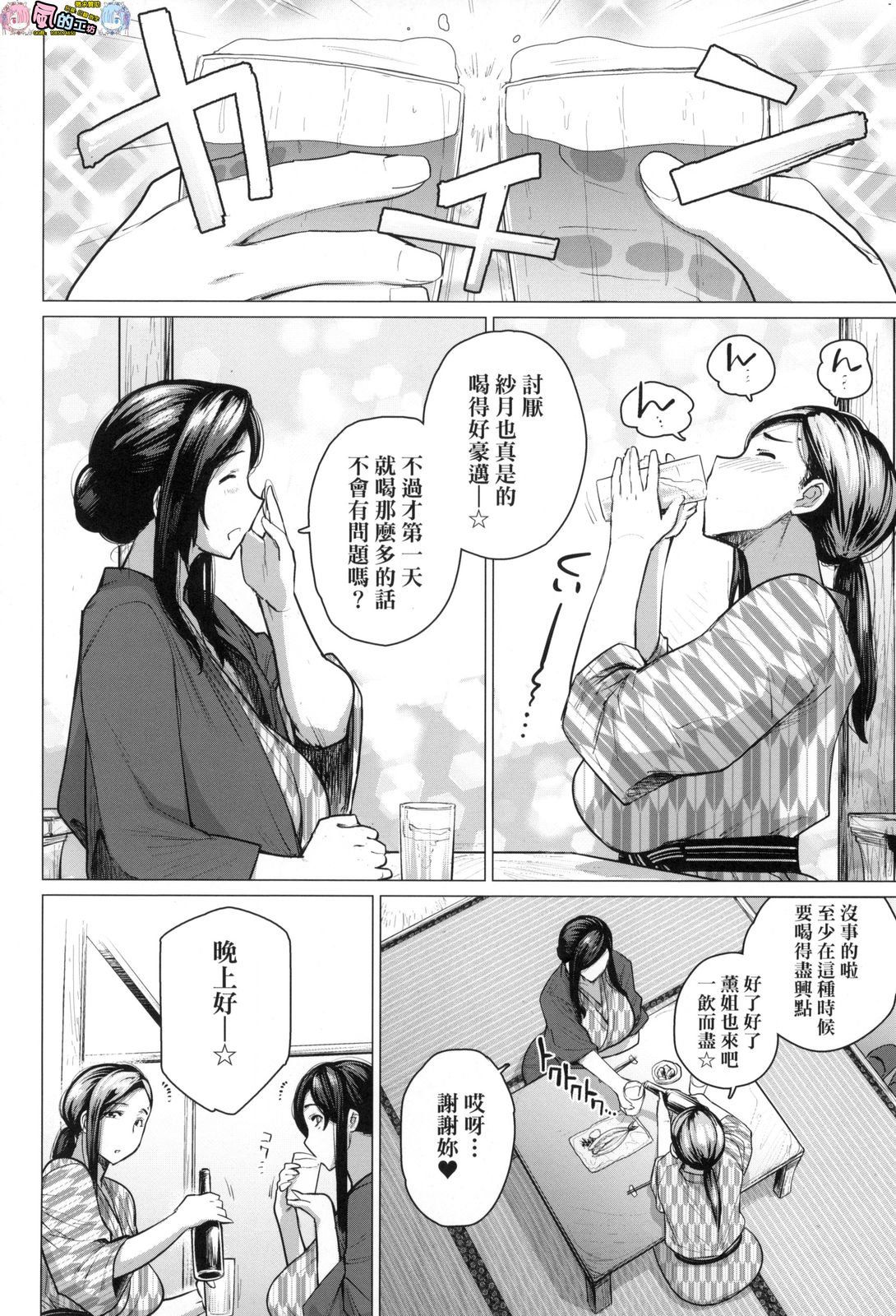 風的工房178