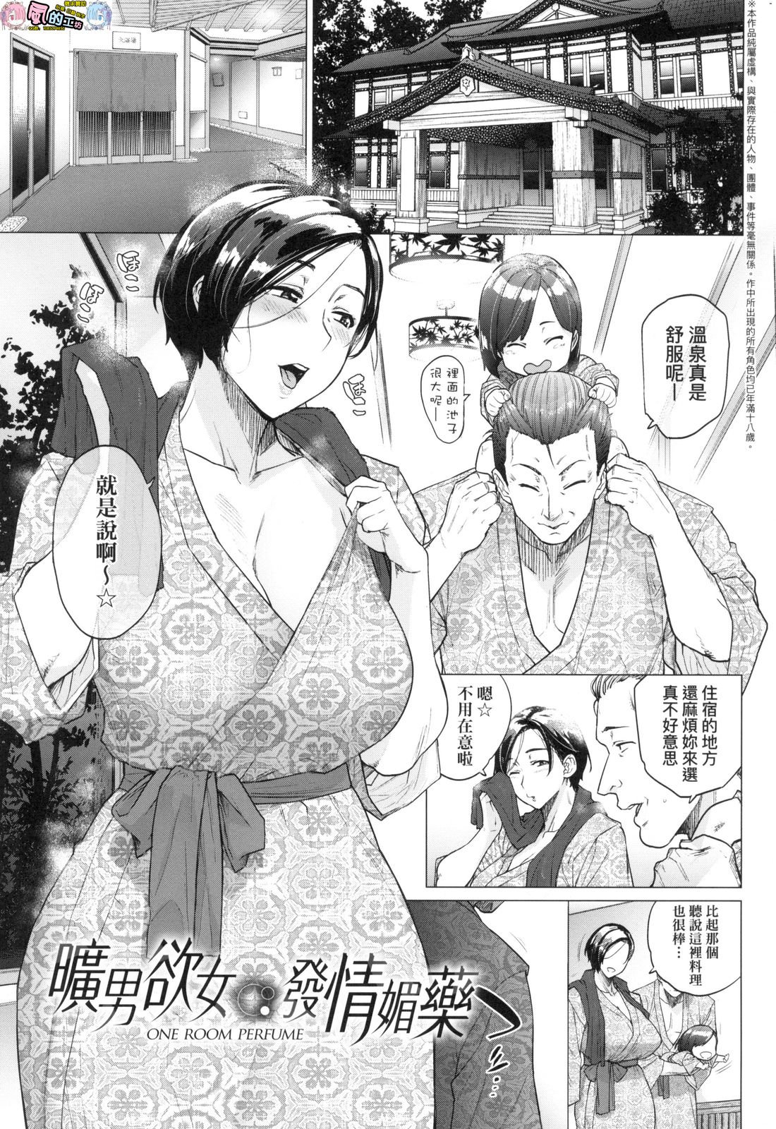 風的工房211