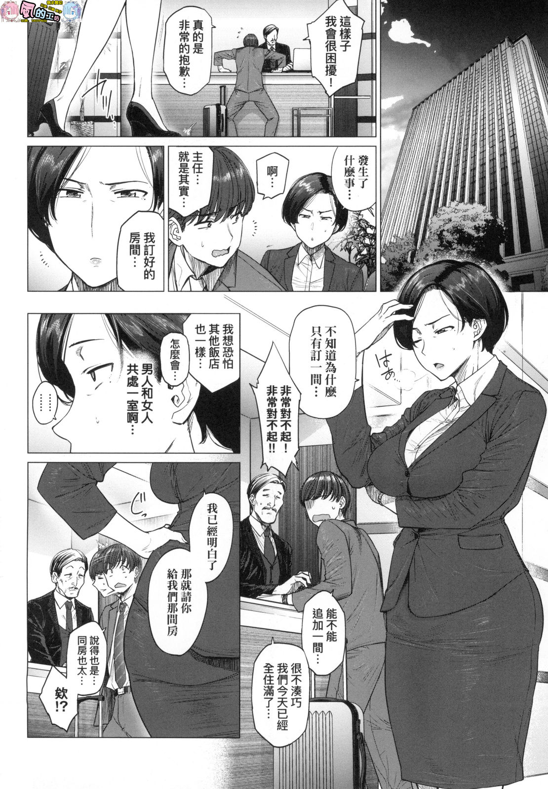 風的工房006