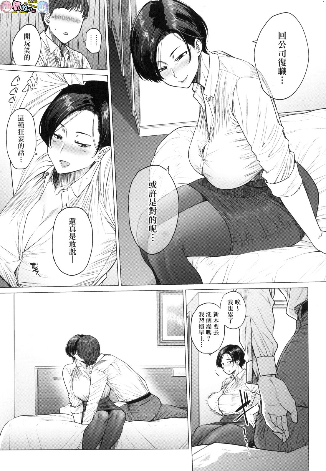 風的工房009