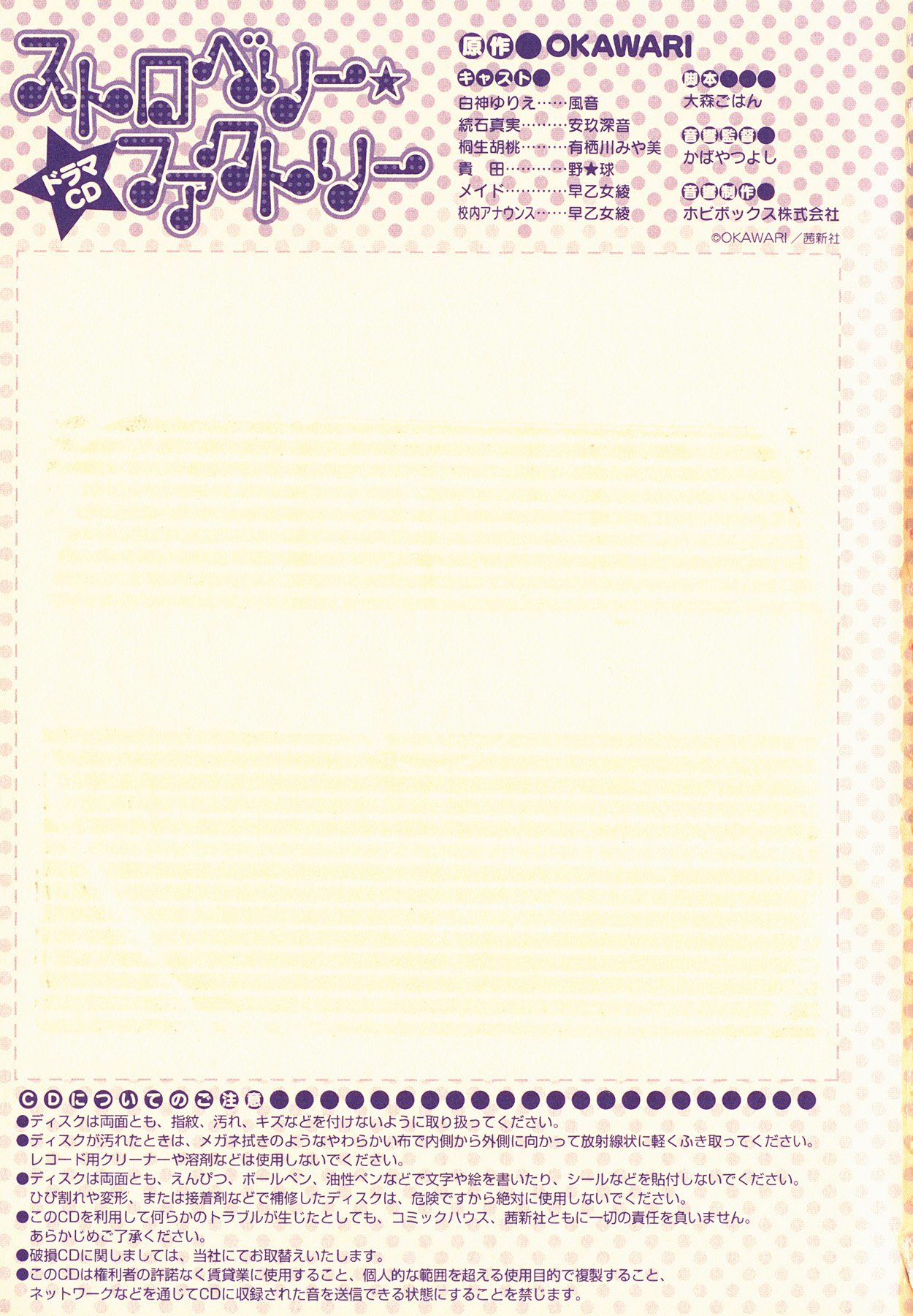003__003a