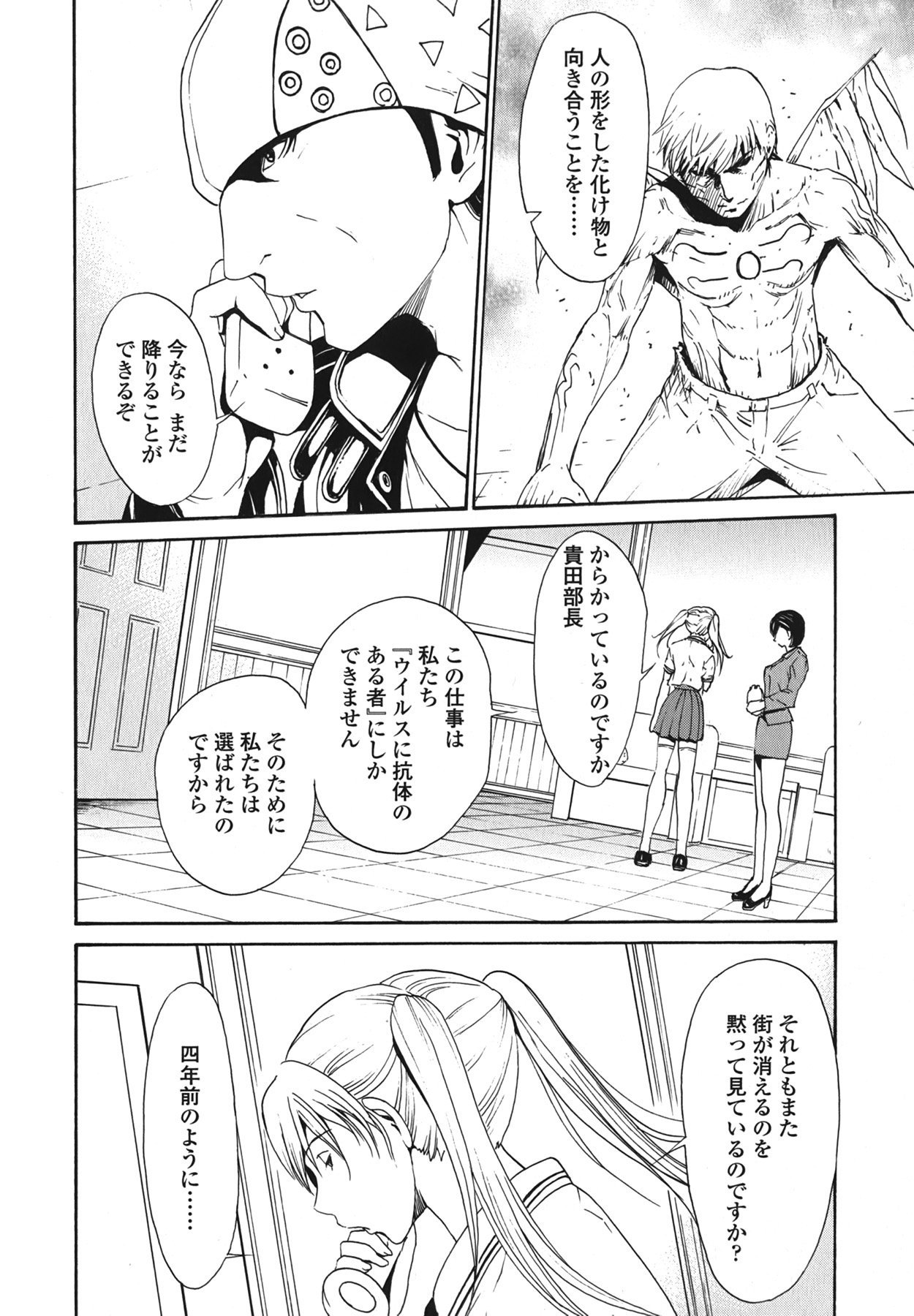 014__012