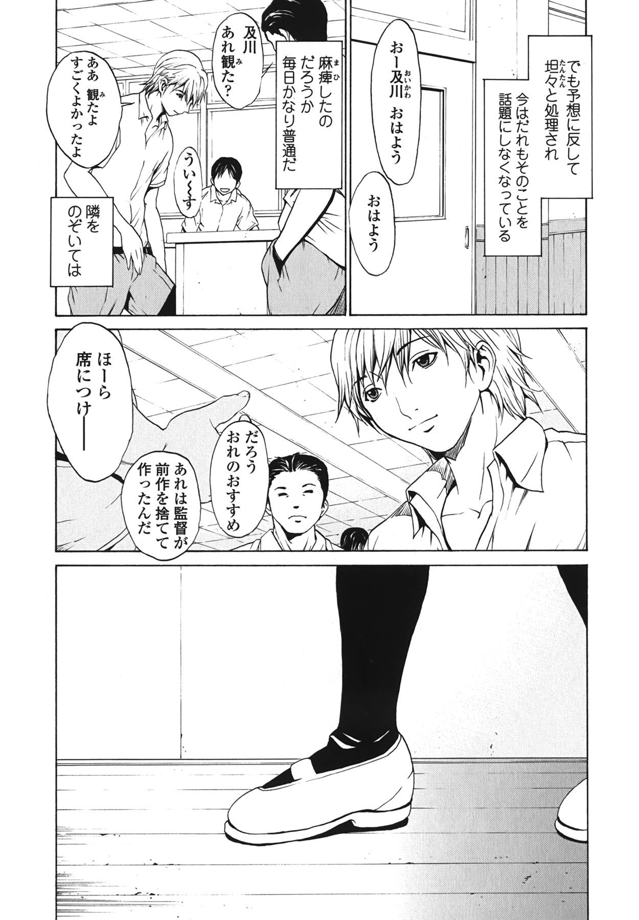 043__041
