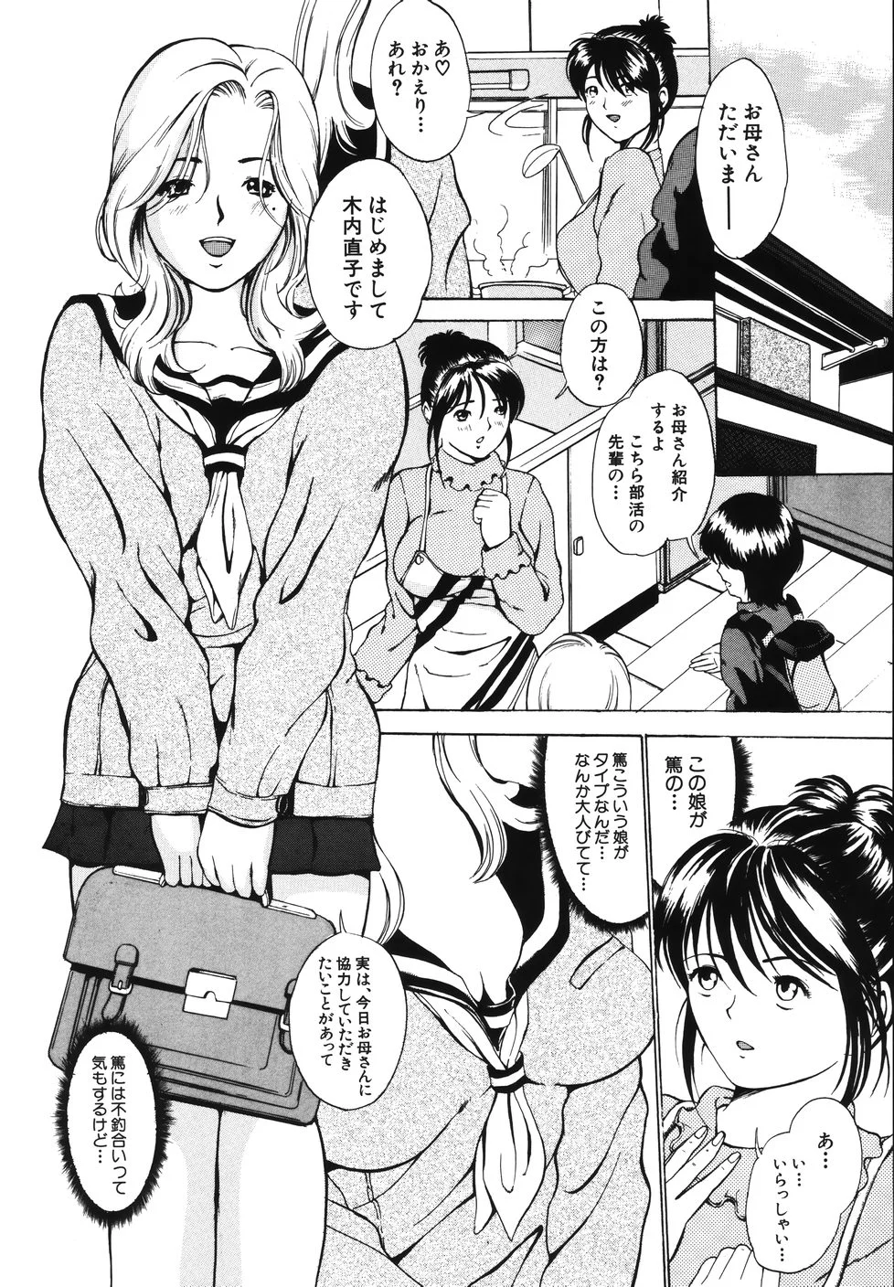 _O_110