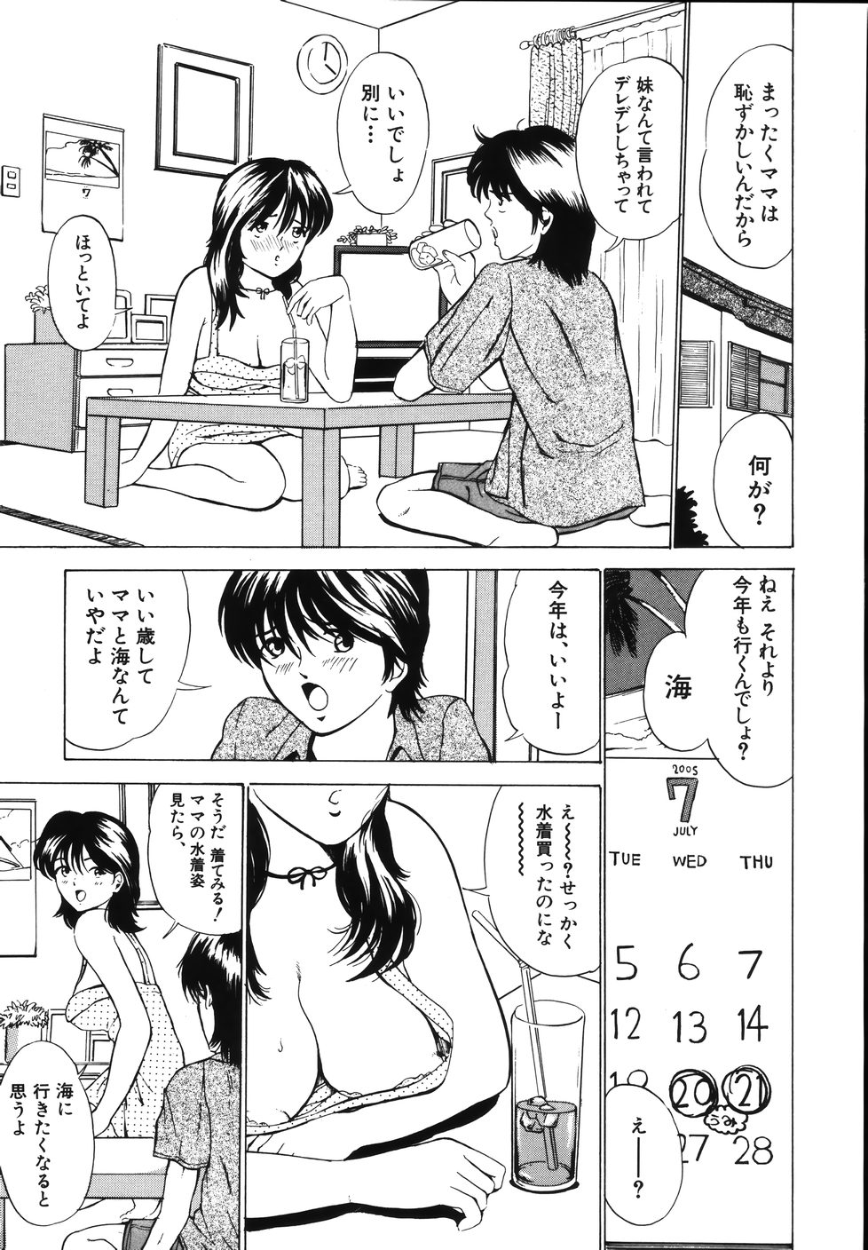 _O_127
