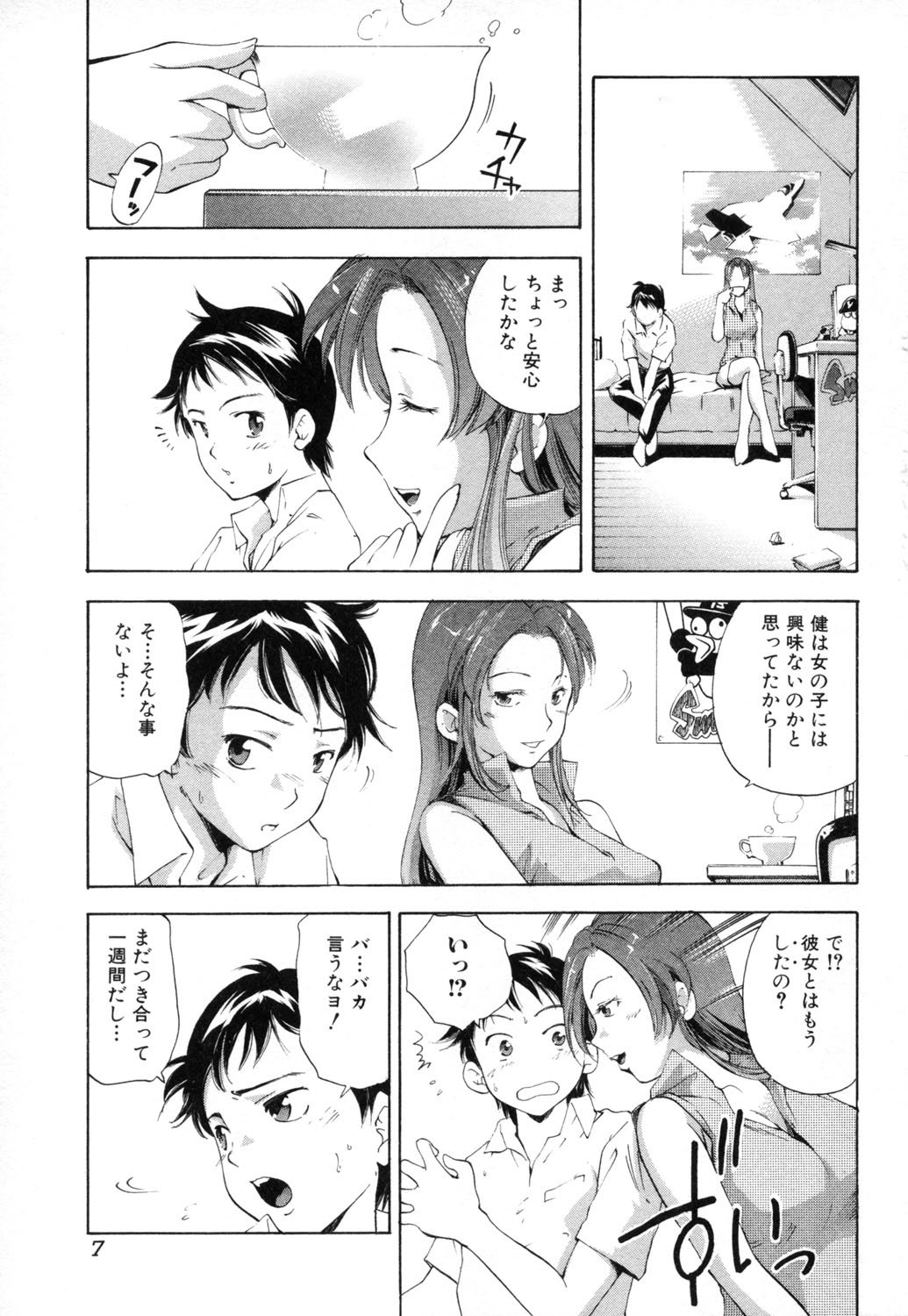007_mhsb_005