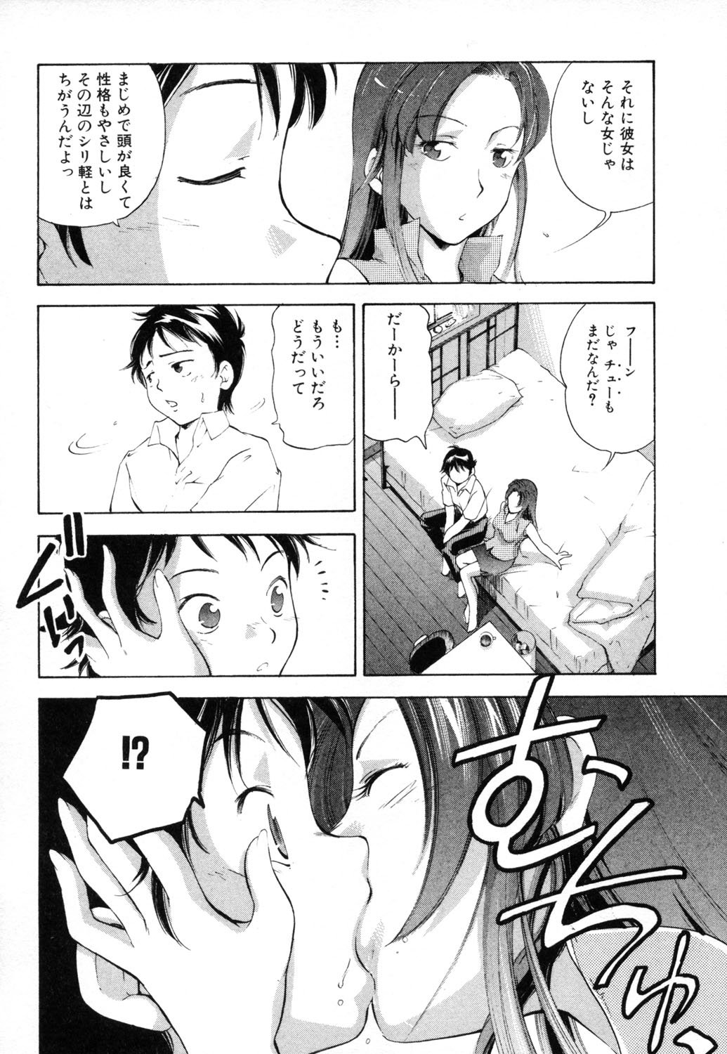 008_mhsb_006