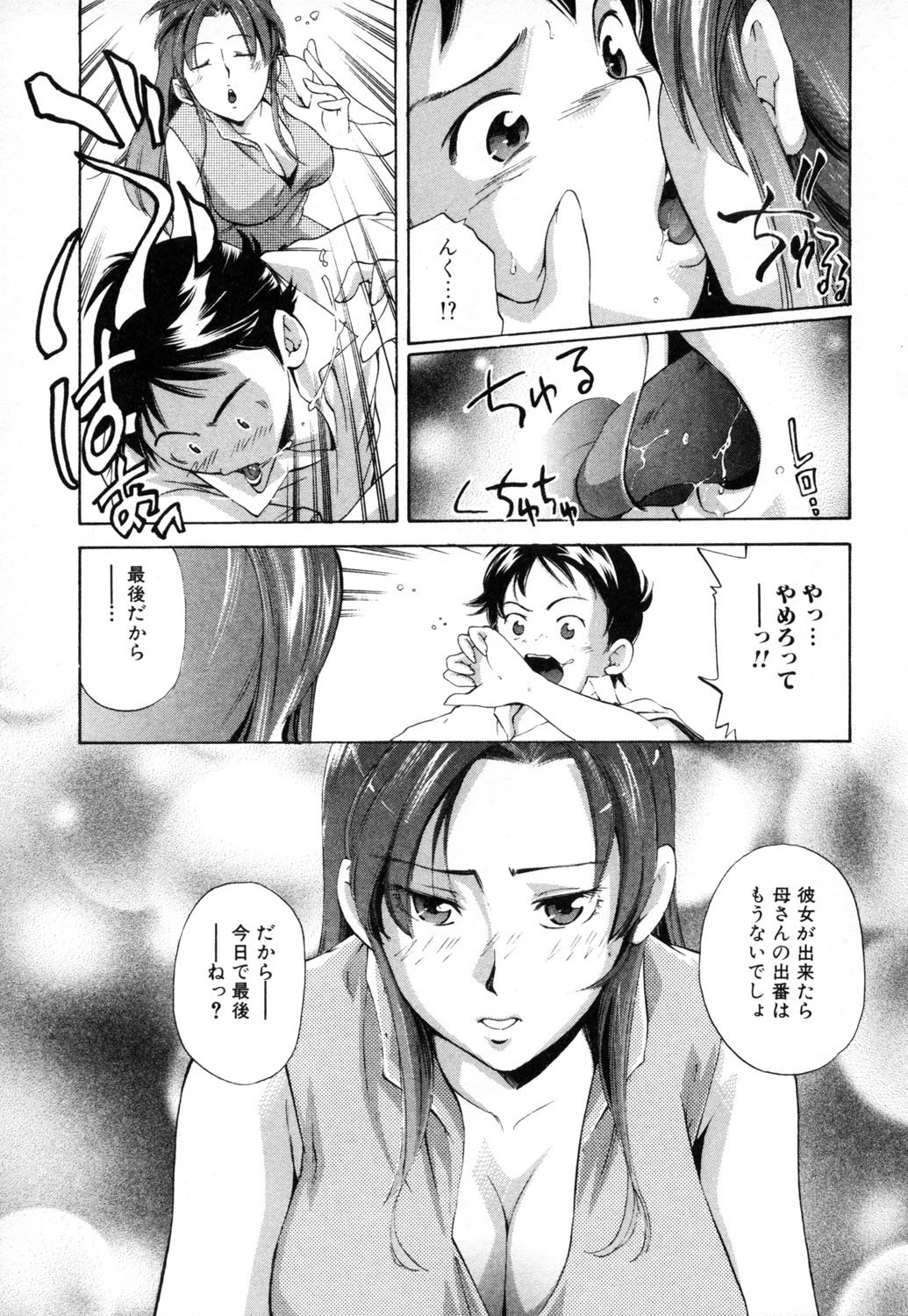 009_mhsb_007
