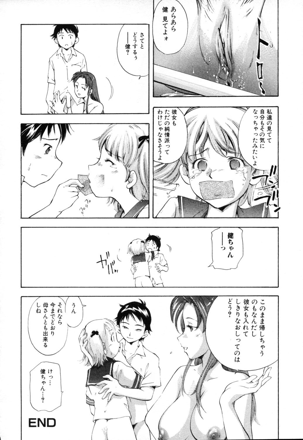 018_mhsb_016