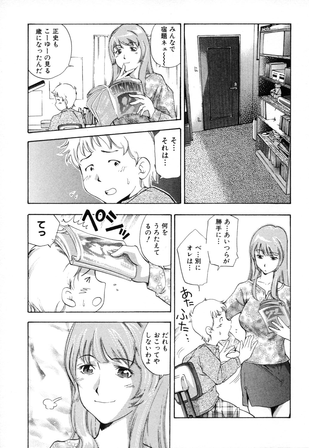 037_mhsb_035