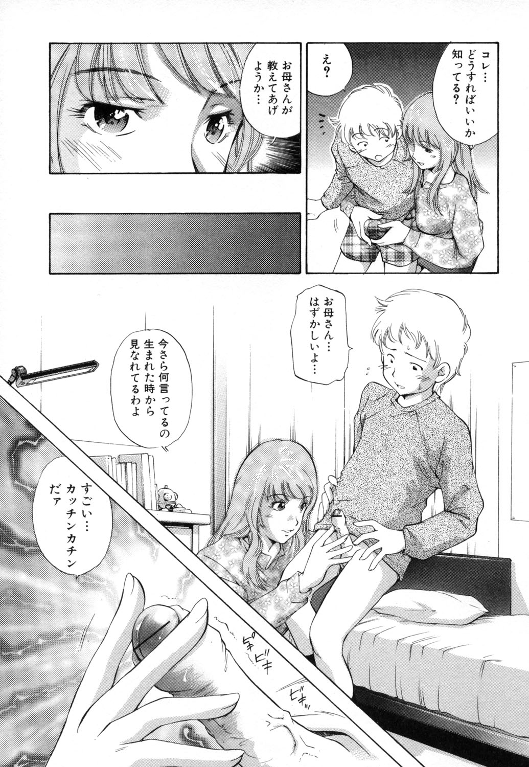 039_mhsb_037