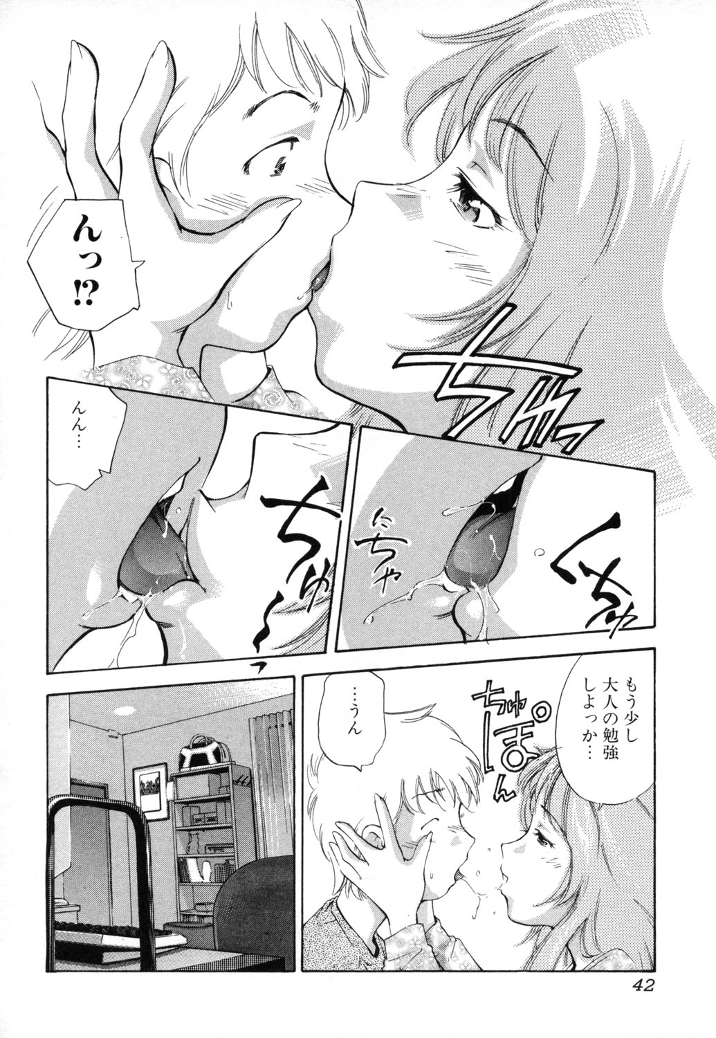 042_mhsb_040