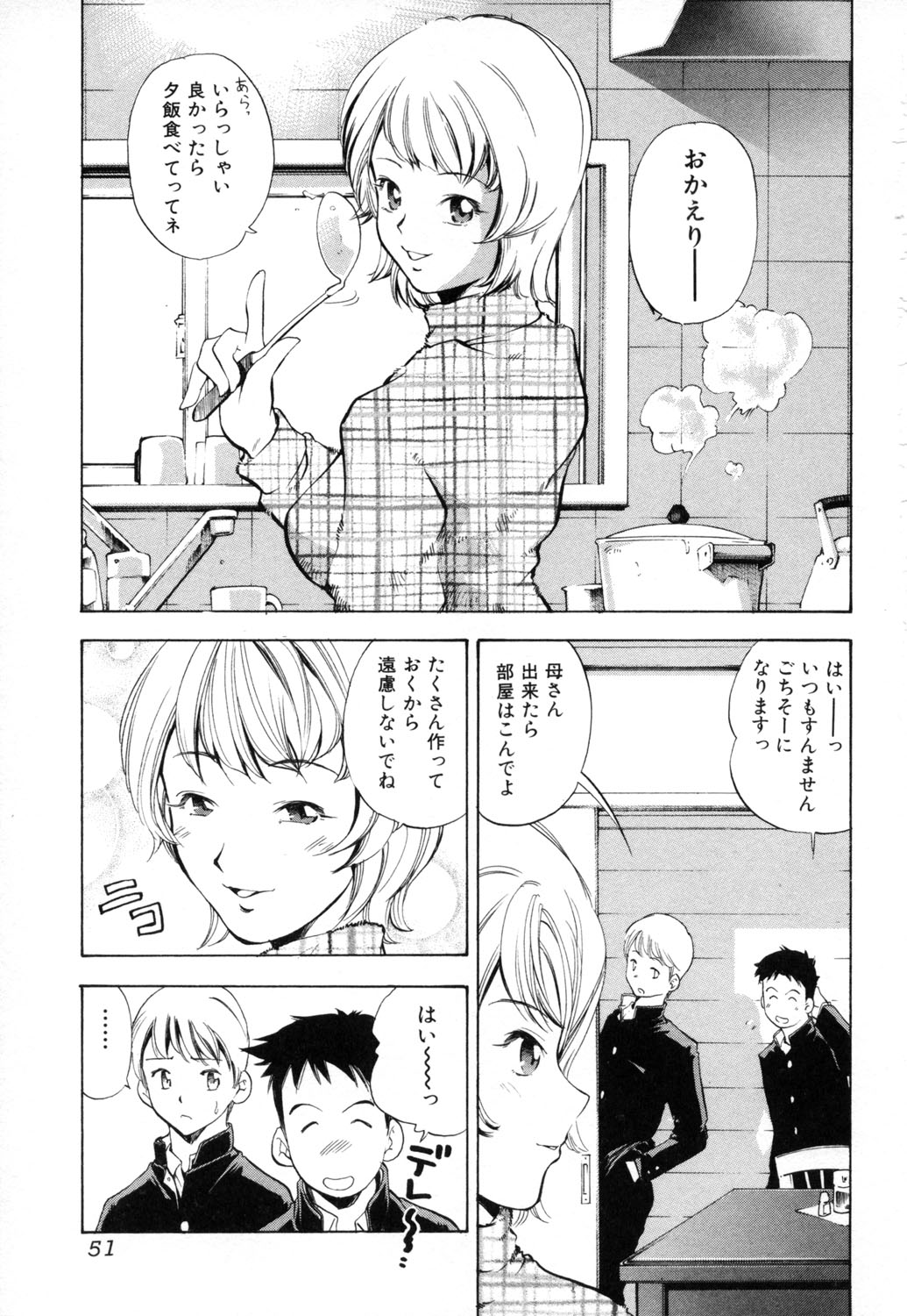 051_mhsb_049