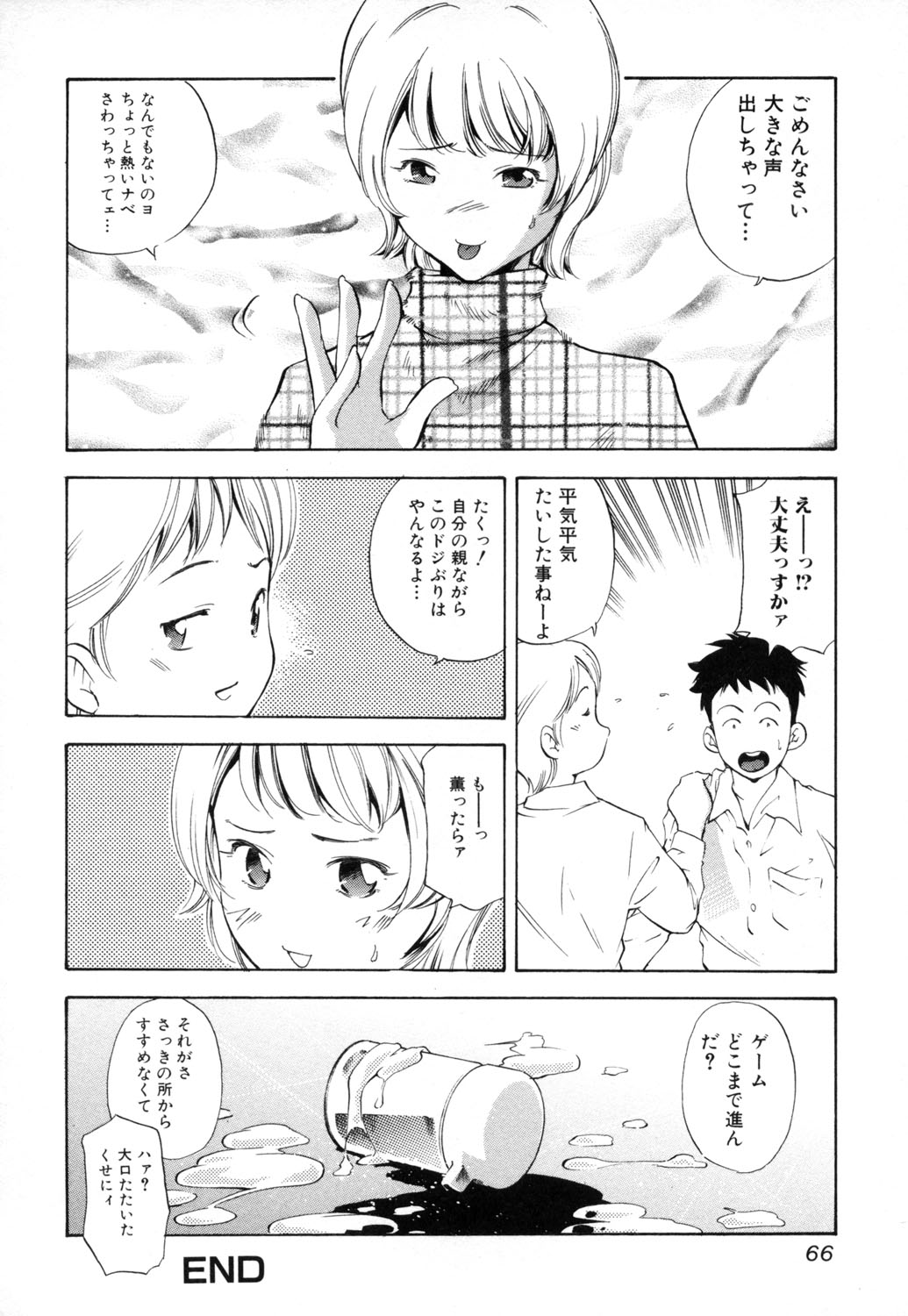 066_mhsb_064