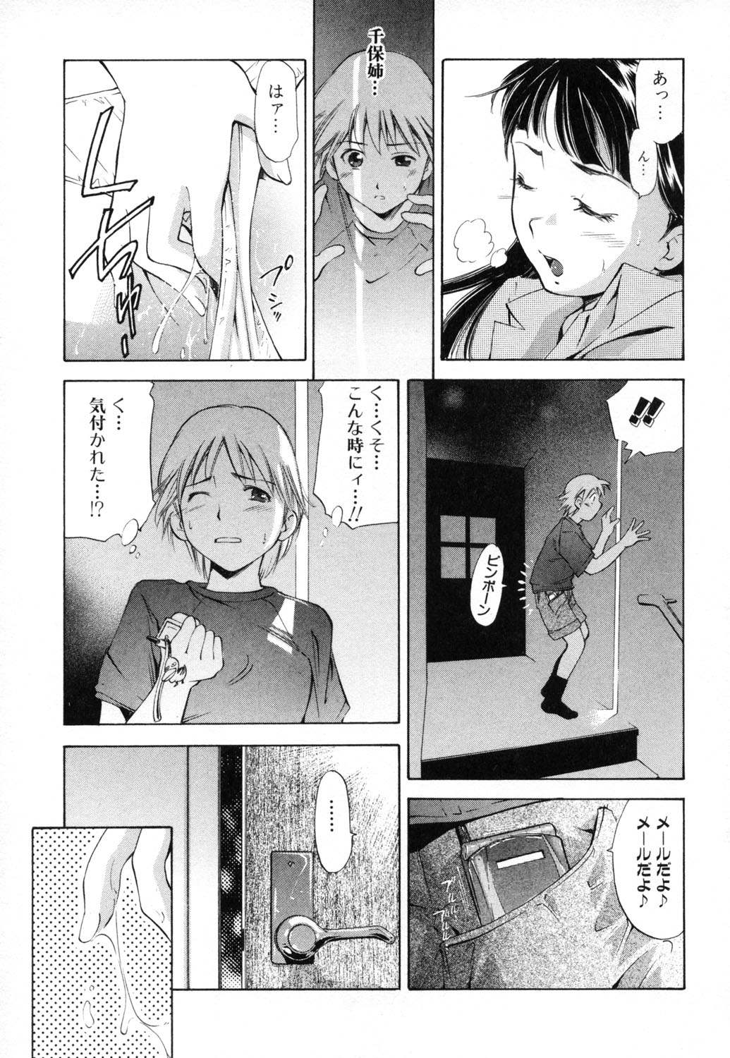 069_mhsb_067