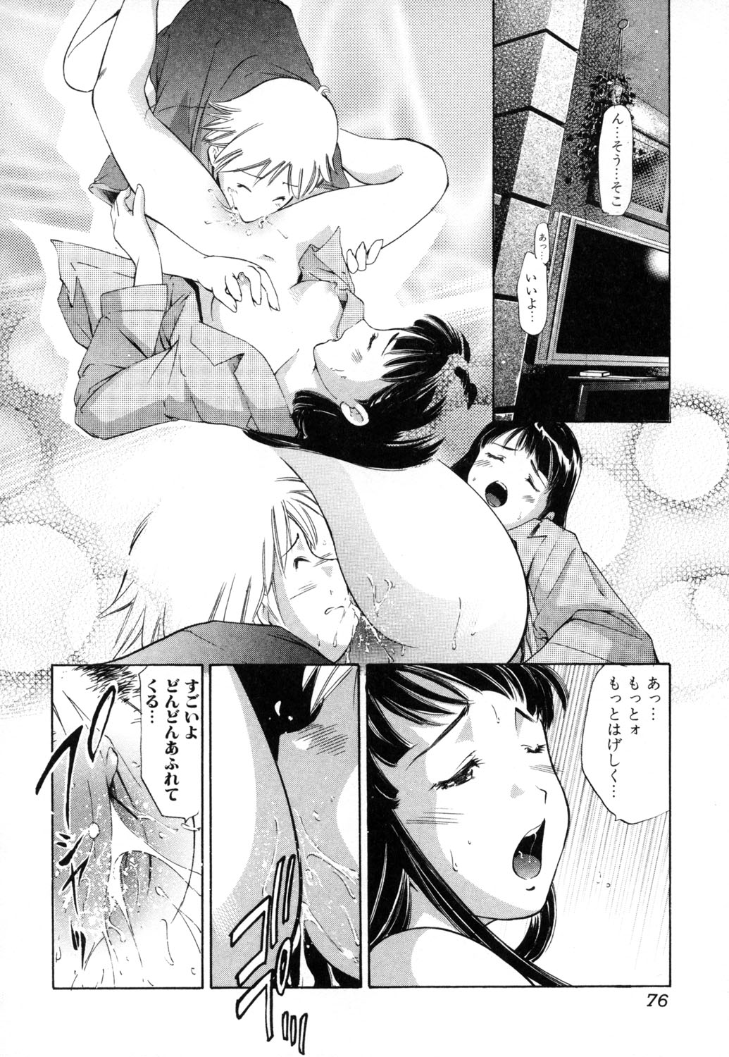 076_mhsb_074