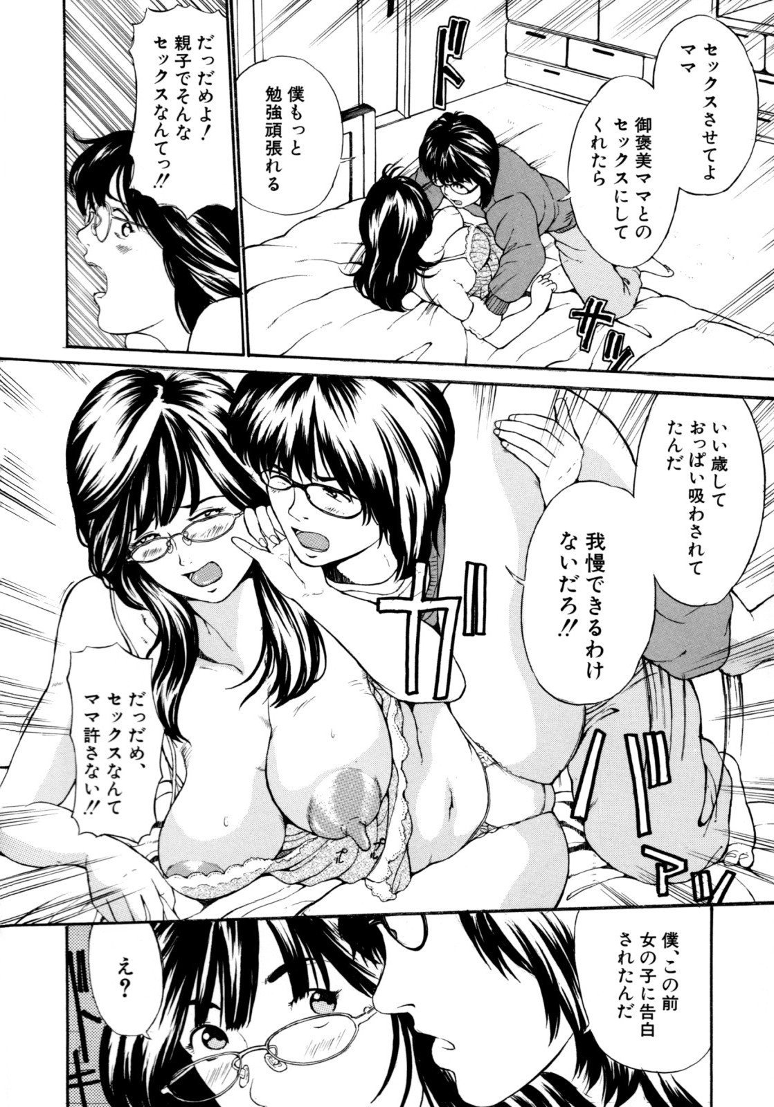 030