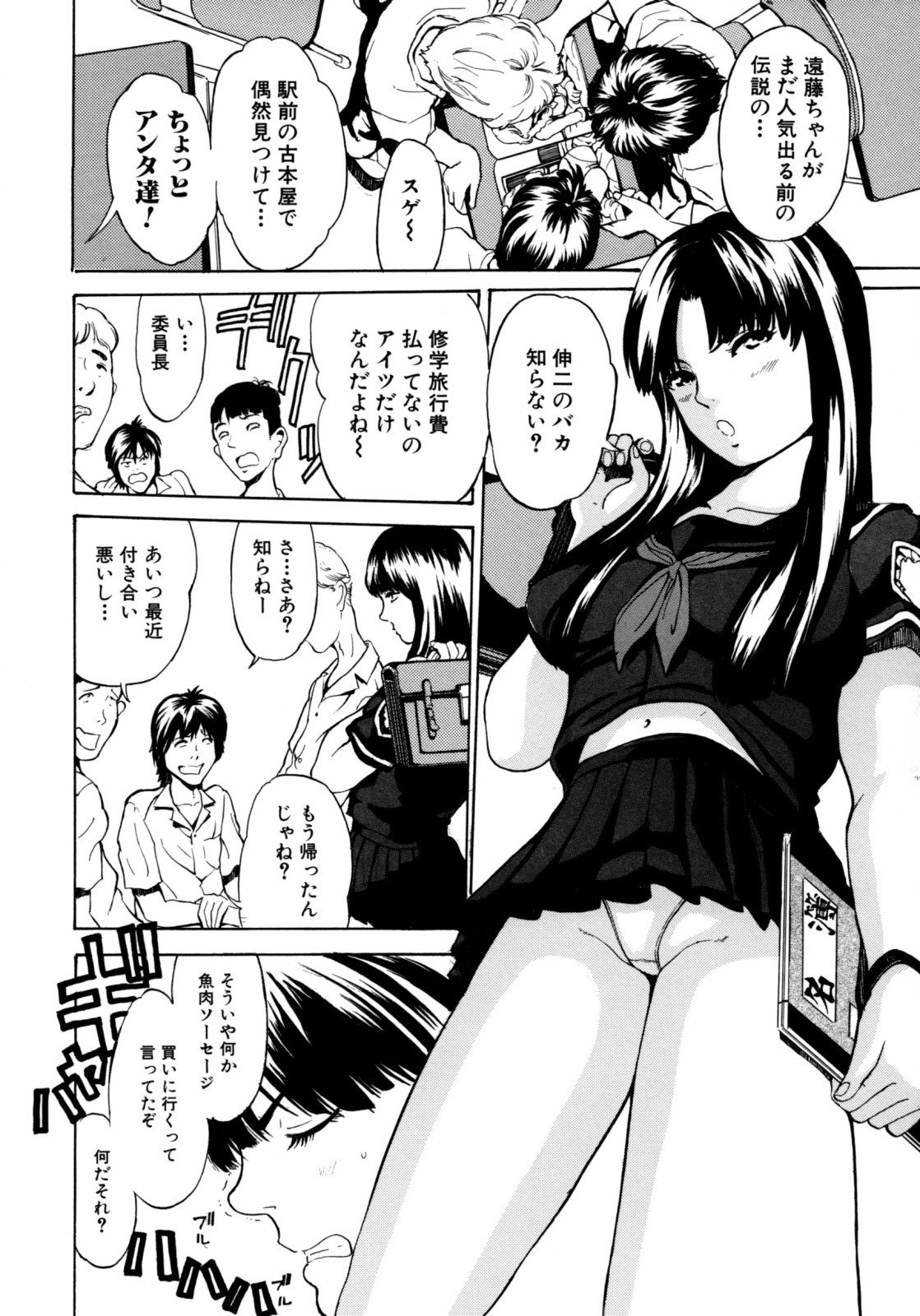 124