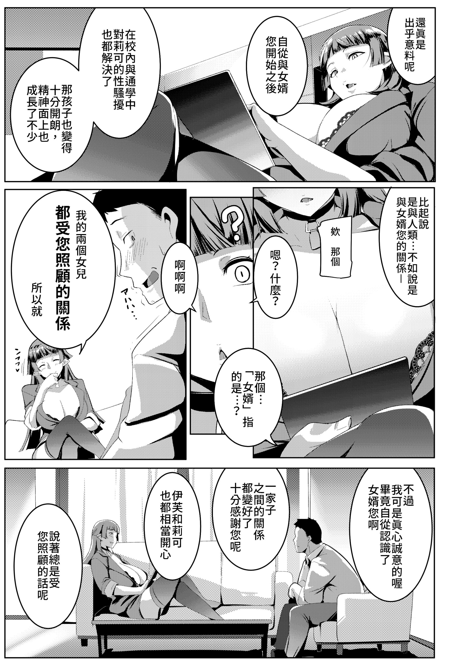 imo3_07