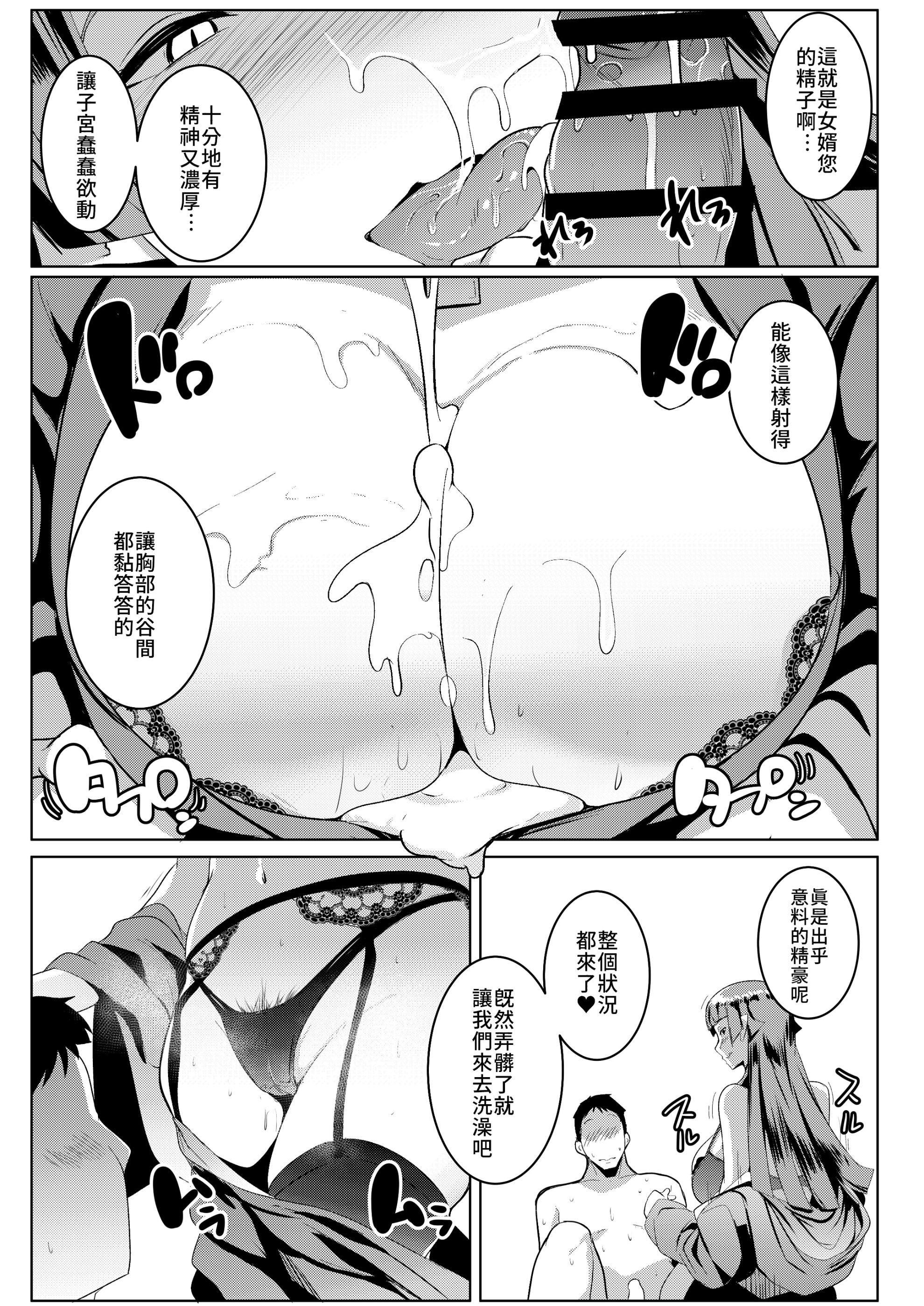 imo3_17