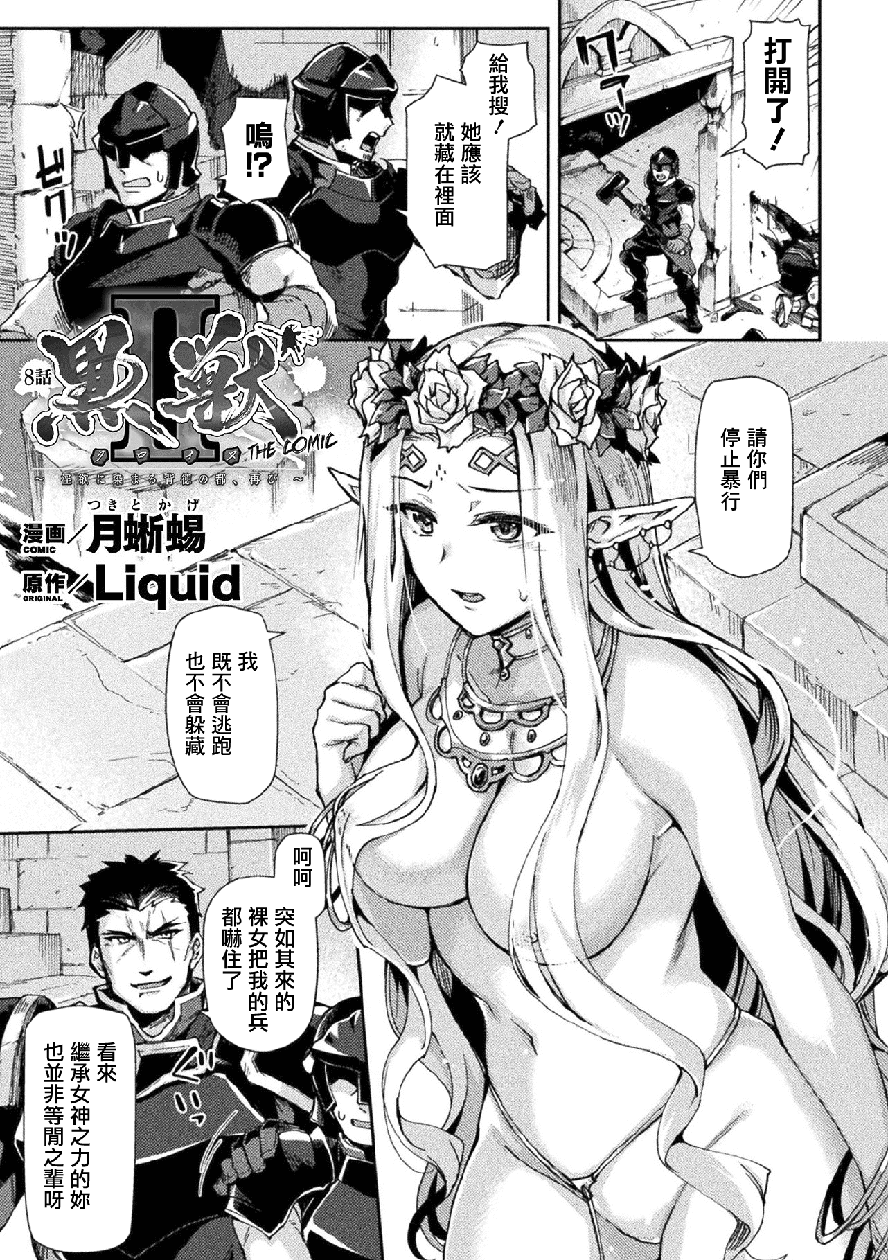 154
