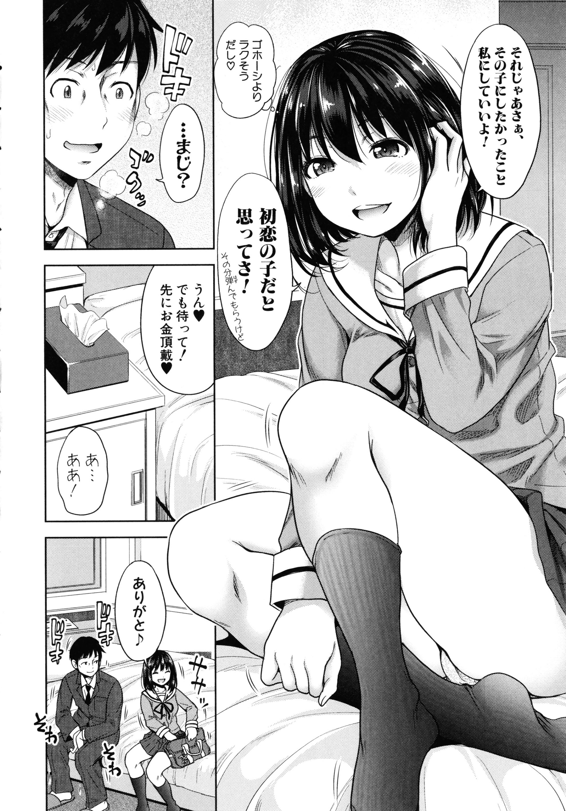 010
