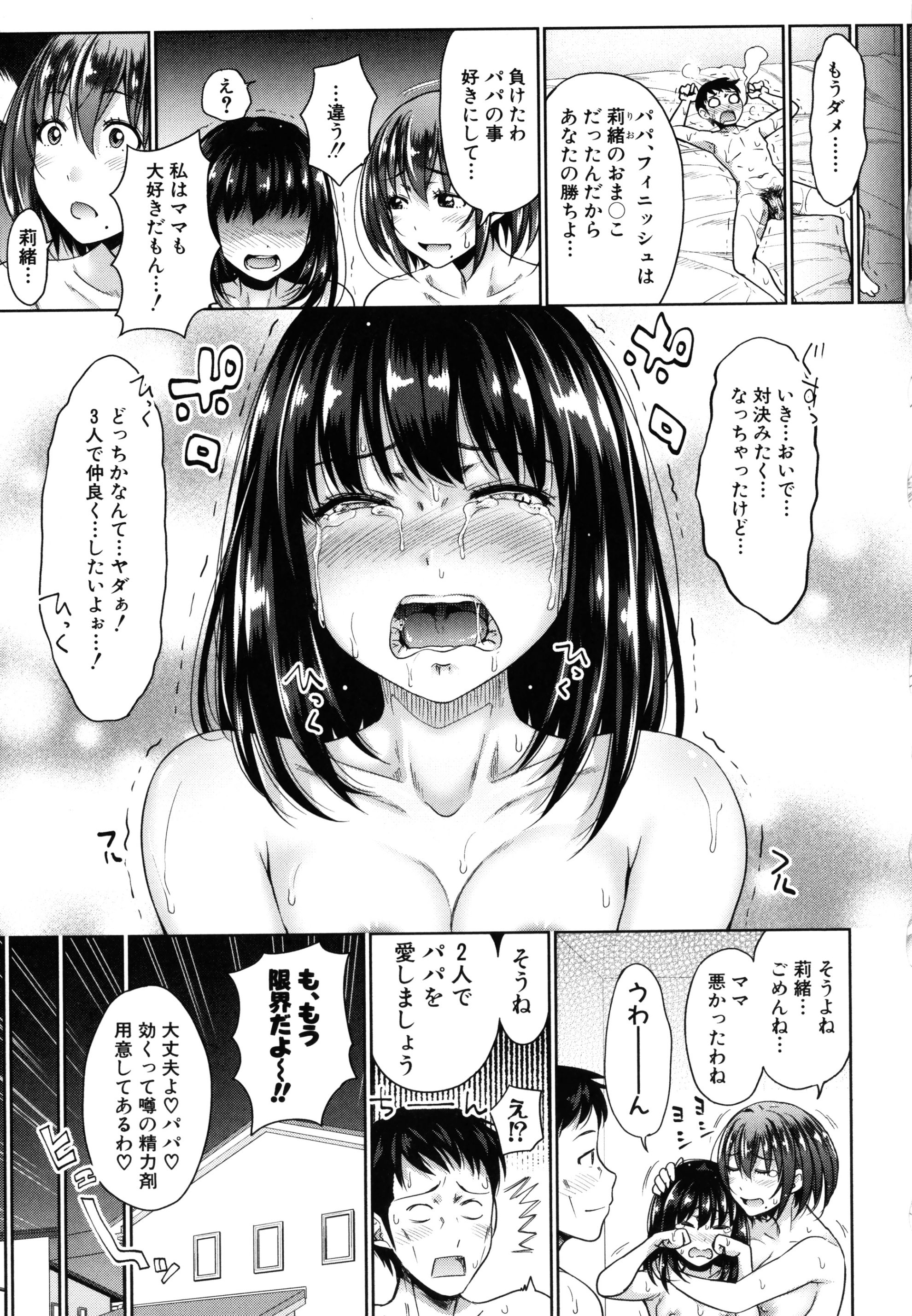 143