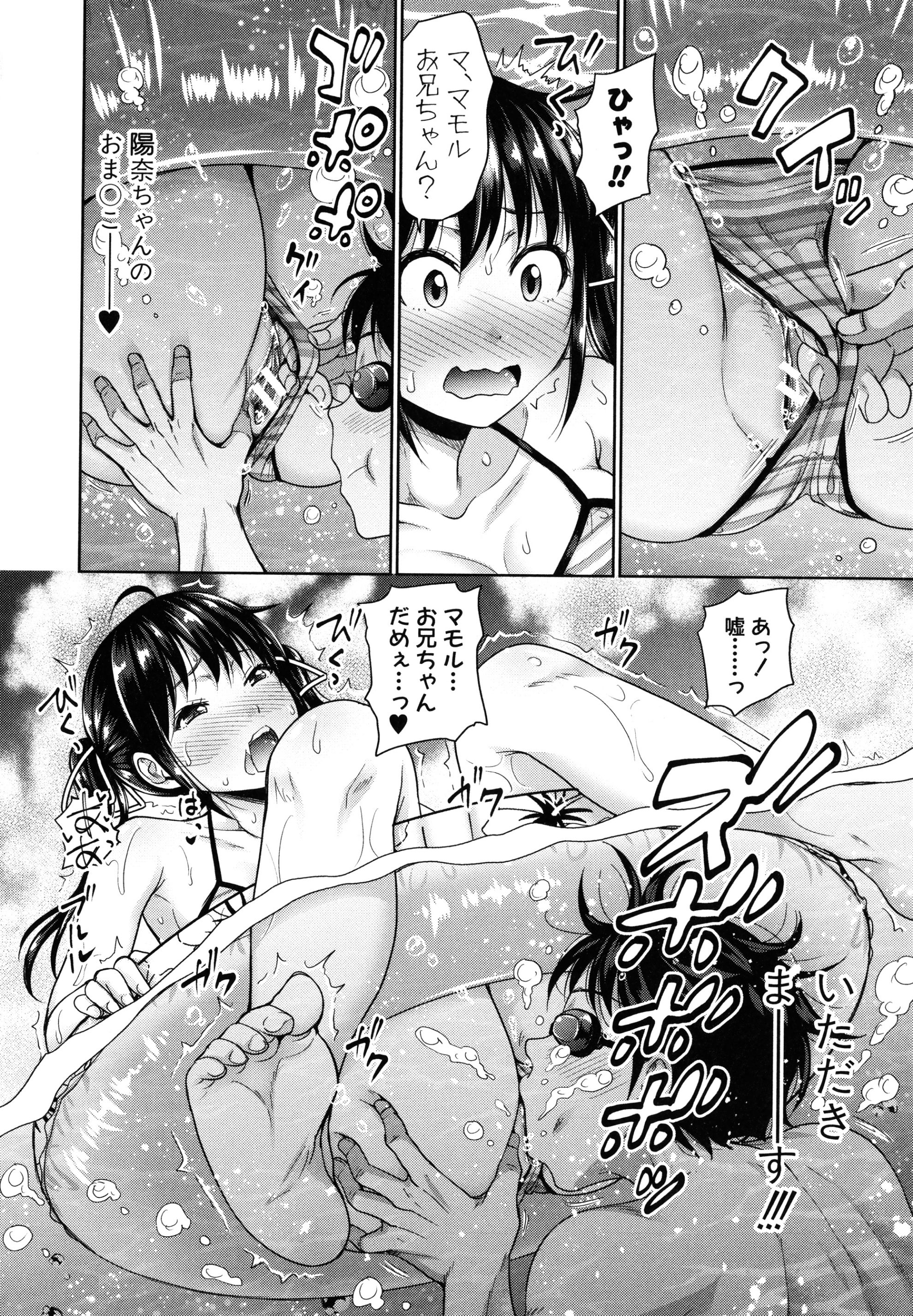 194
