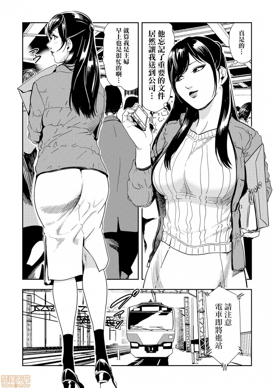 0003