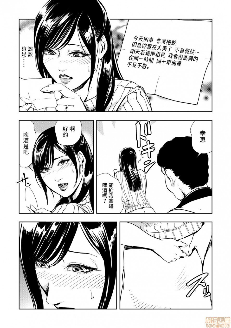 0010