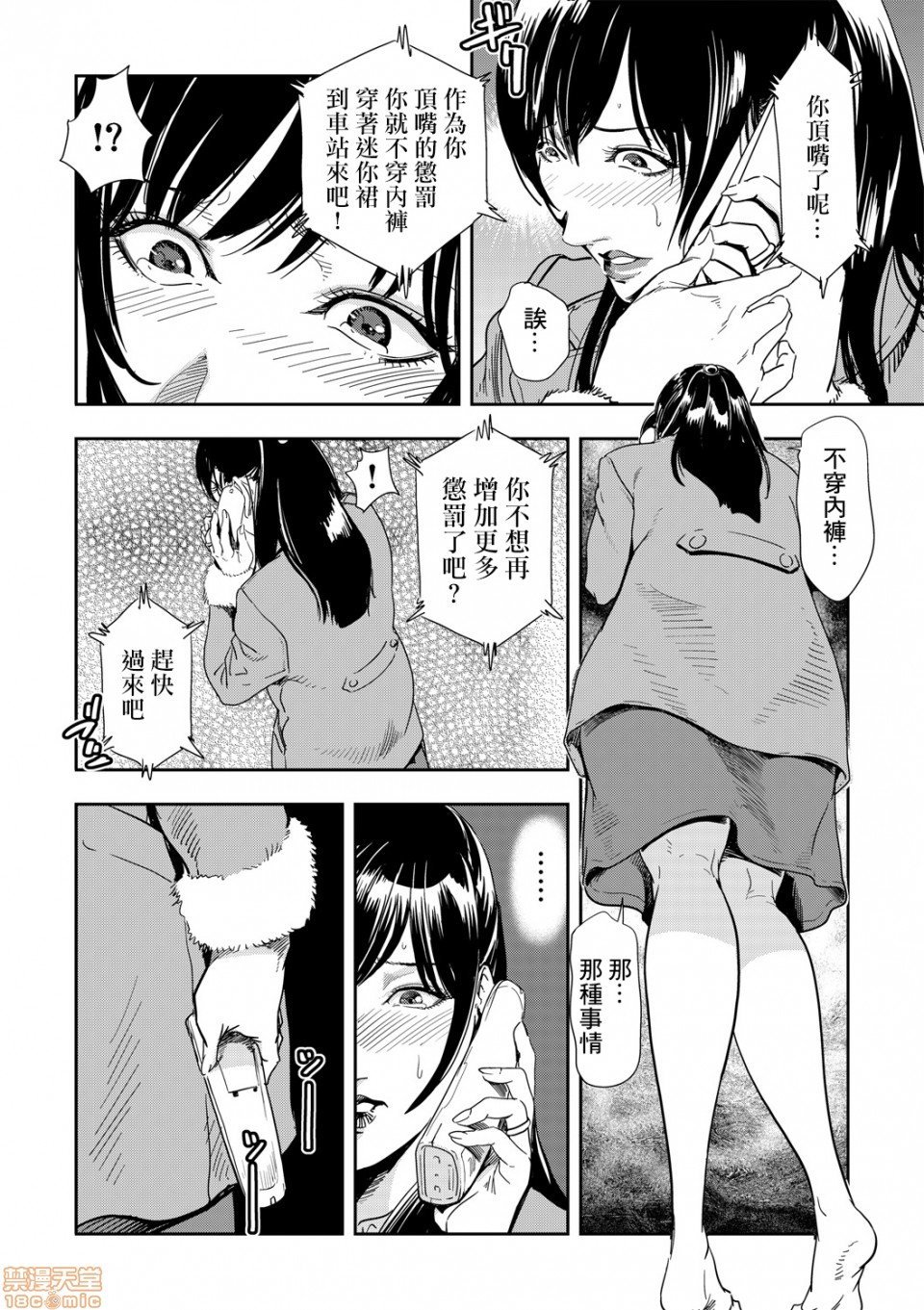 0030