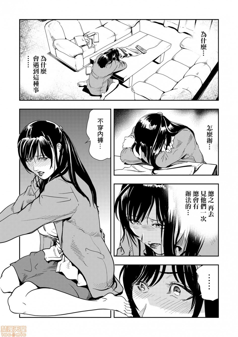 0031
