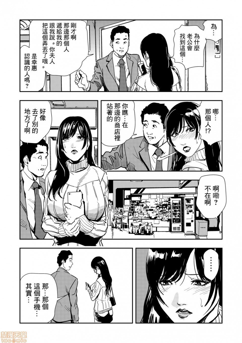 0034