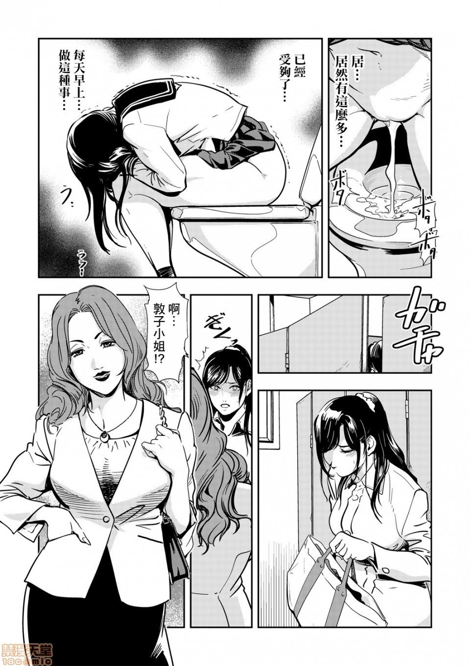 0067