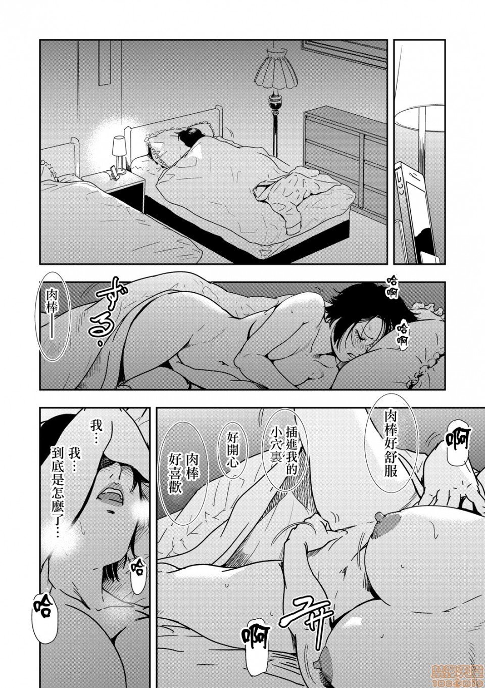 0138
