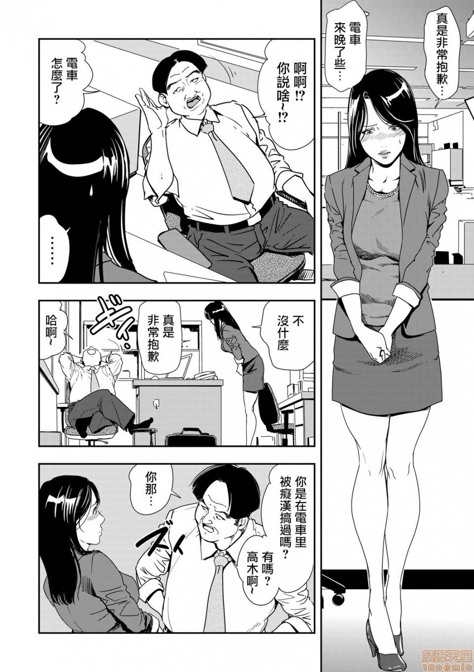 0233
