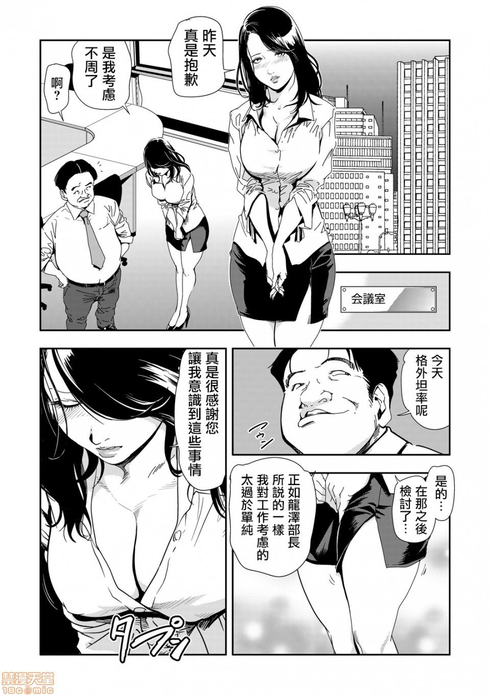 0241
