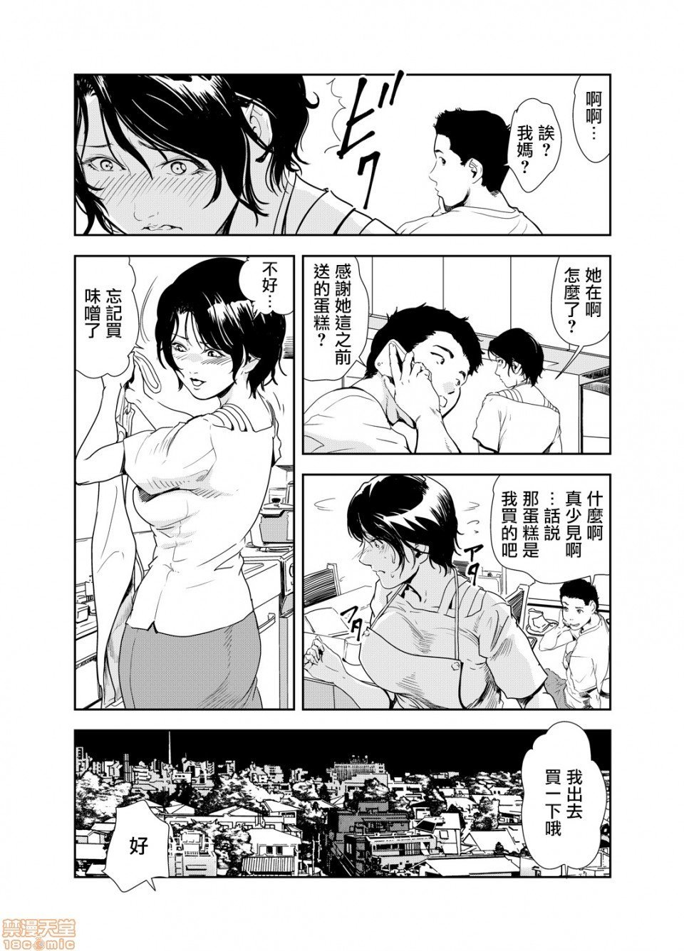0310