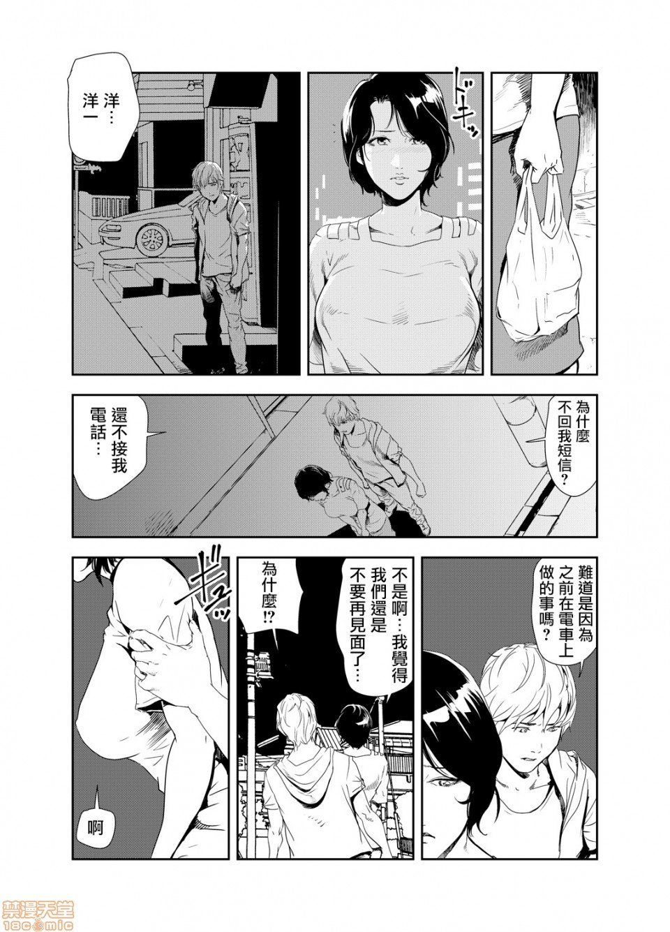0312
