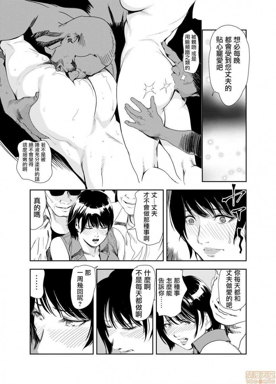 0340
