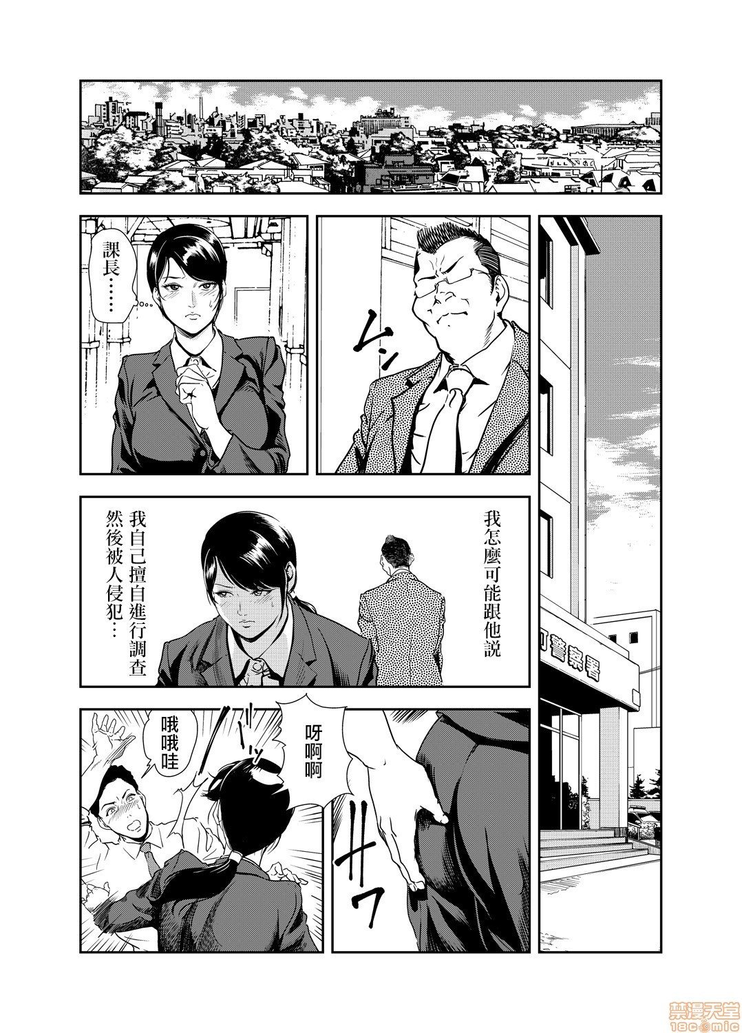 0412