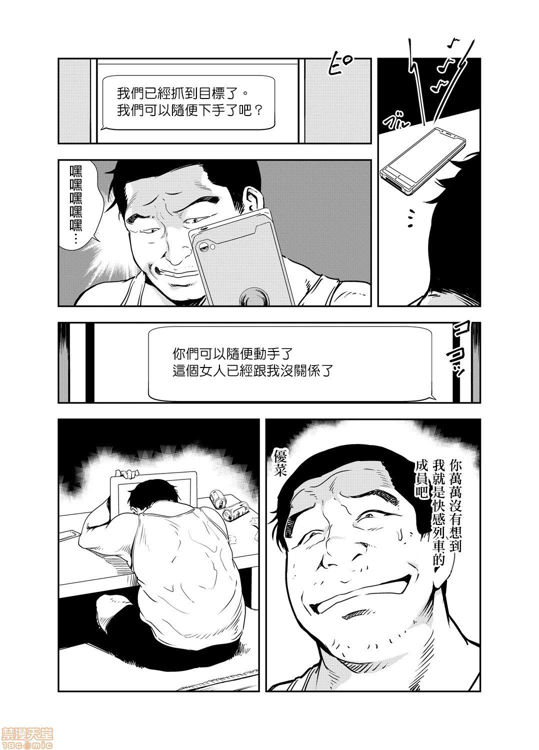 0423