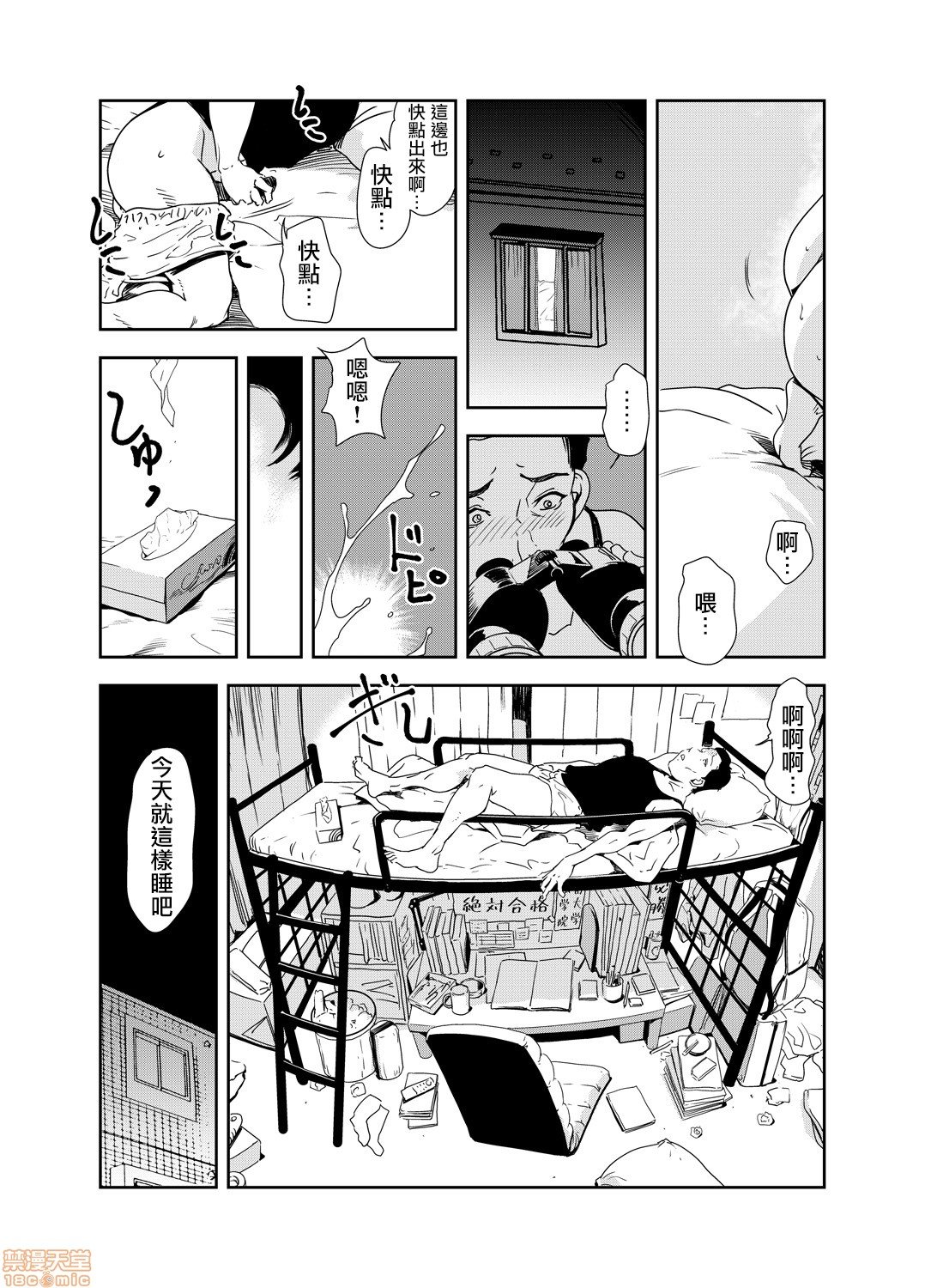 0434