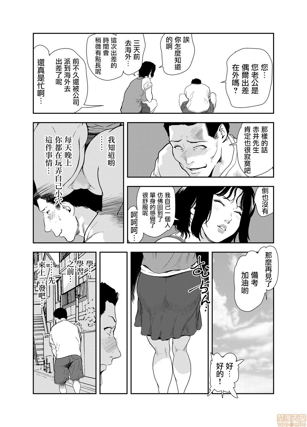 0438