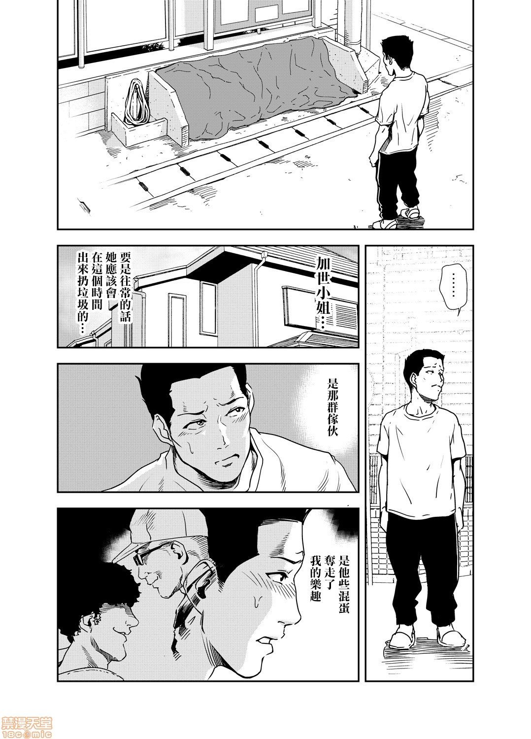 0455