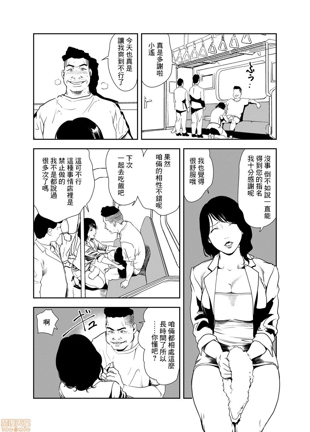 0485